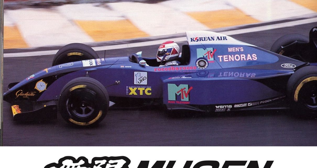Simtek Mugen-Honda