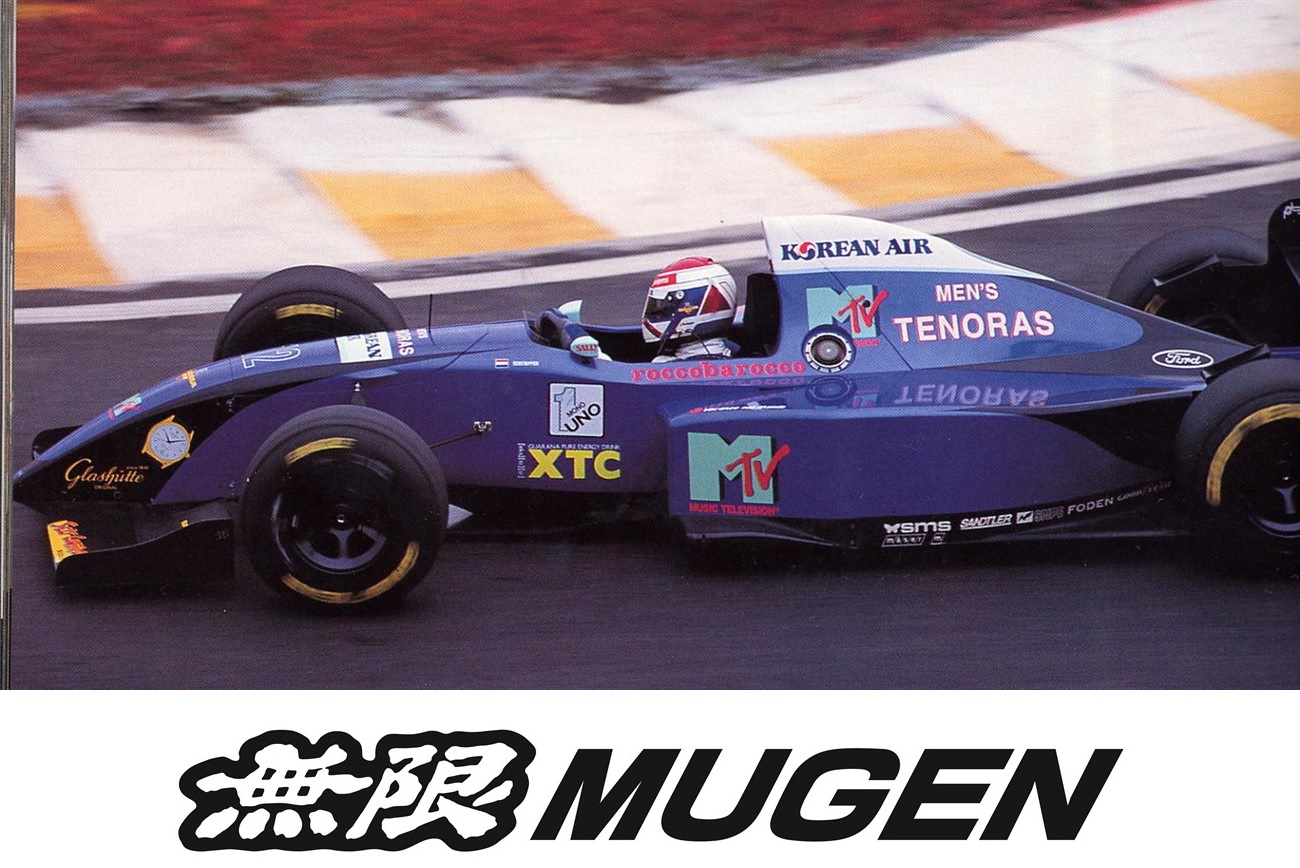 Simtek Mugen-Honda